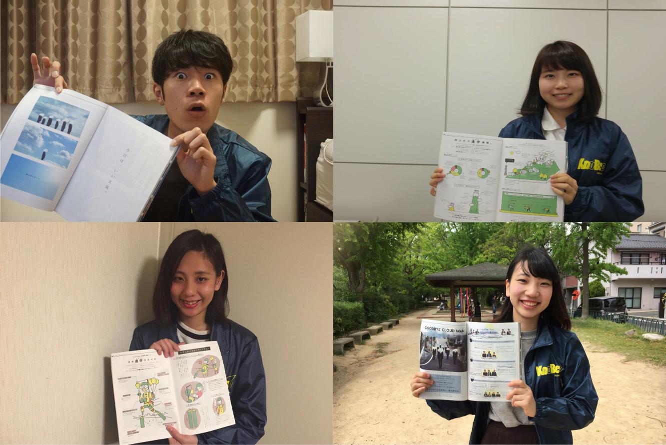 ゆめかわ女子と振り返る19 シンタメ 神戸大学生のためのまとめサイト Weebee